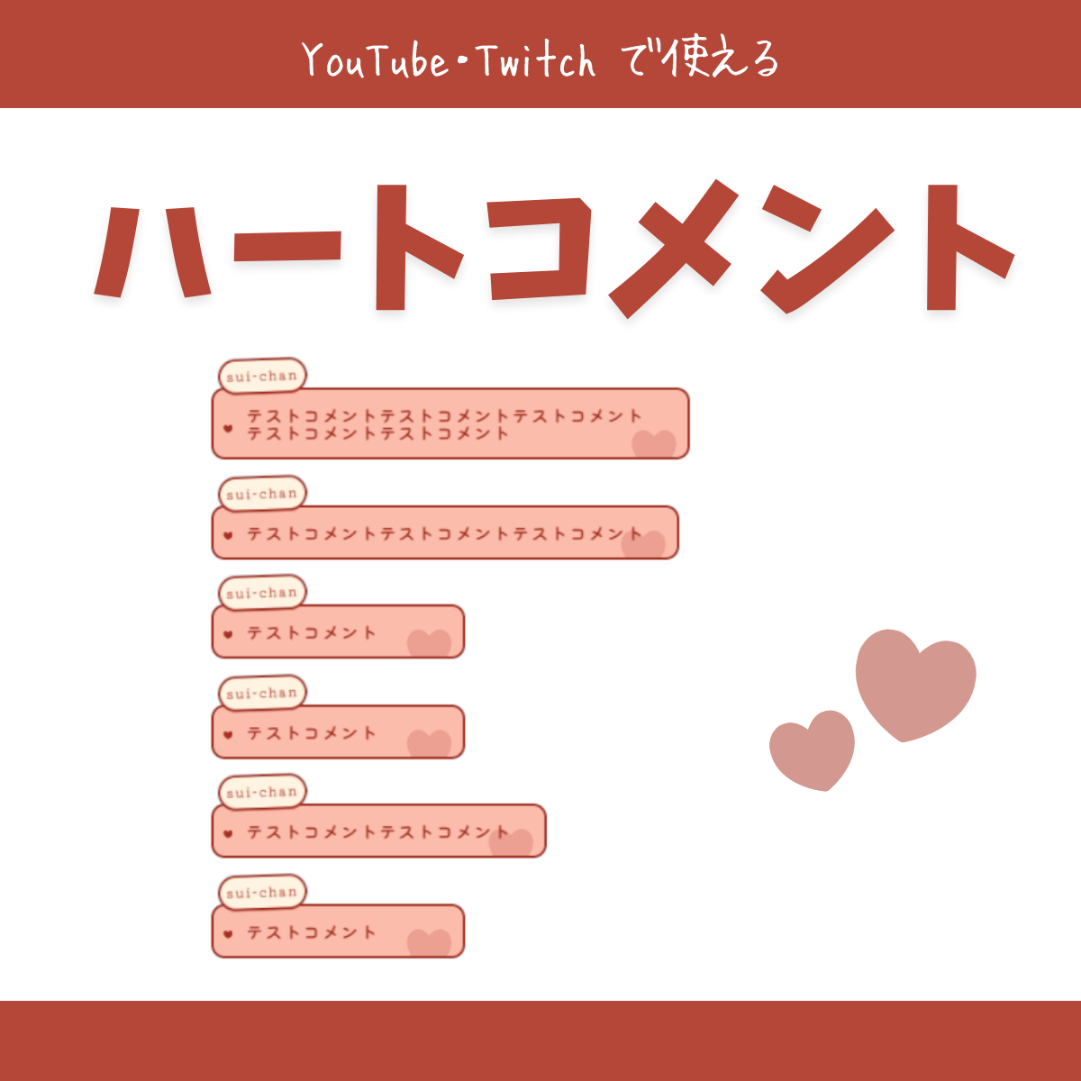 コメント確認用 OBS Studioで配信コメントをChat v2.0 Style Generator 日本語版