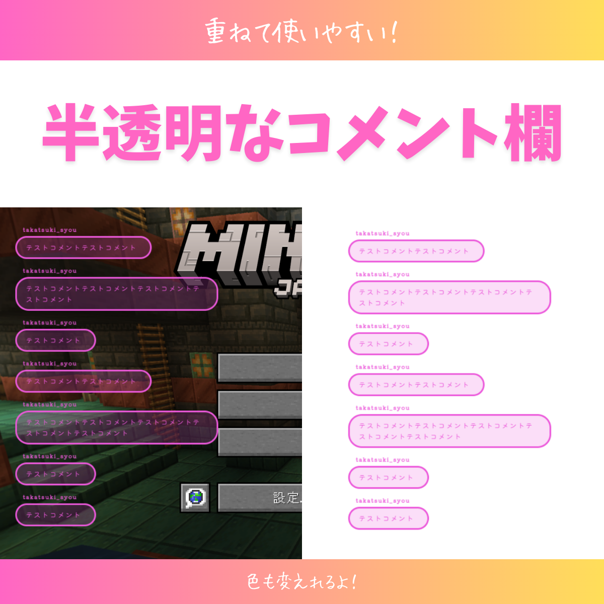 コメント確認用 OBSに視聴者コメントを表示させる方法｜YouTube/Twichの配信で