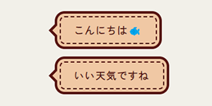コメント欄用 （ゲームテキスト風横長シンプルコメント欄全40種