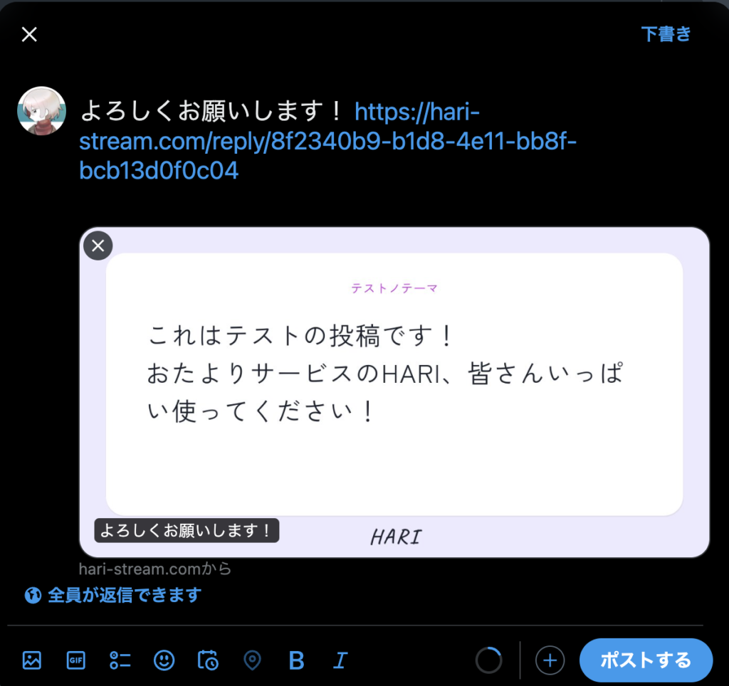 シェアのイメージ